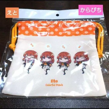 컬러풀 피치, 카라피치 컬렉션 vol.2, 주머니 파우치, 에토