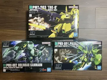 hg 지 O 파라스 아테네 보리노크 썸머