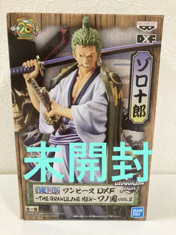 ONE PIECE 조로 쥬로 DXF 와노쿠니 vol.2