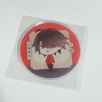 대죄 그라테 다이바 시즈마 코스터