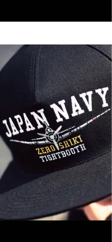 TIGHTBOOTH cap ' Z E K E ' 영식