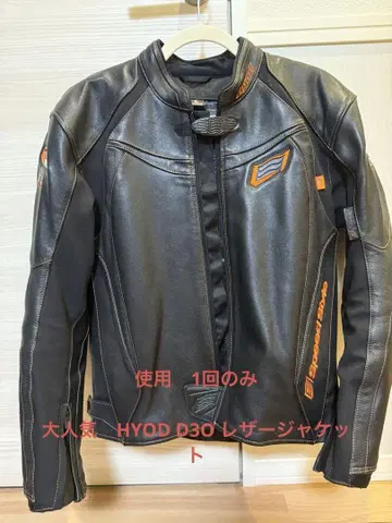 HYOD D3O 가죽 자켓