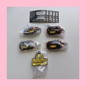 스테이크하우스 브론코빌리 미니어처 참 [전 5종]