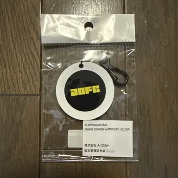 오카다 일문 가몬 키링