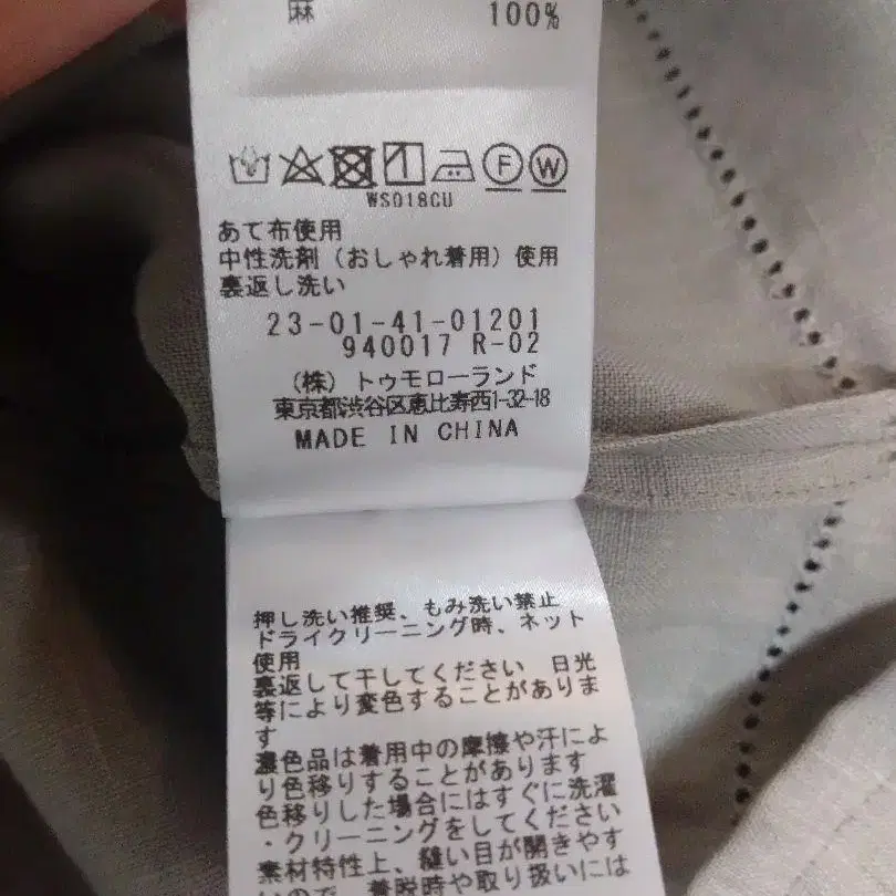 11번째 상품 이미지