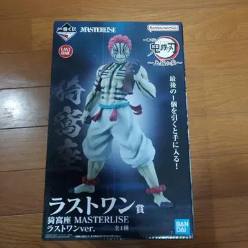 제일복권 귀멸의 칼날 상현의 귀 아카자 라스트 원상 MASTERLISE