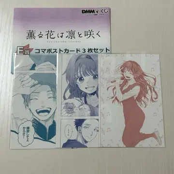 dmm 복권 만화 엽서 세트