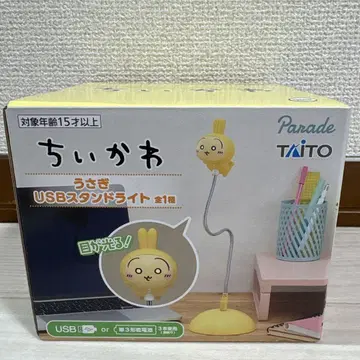 치이카와 (먼작귀) 토끼 USB 스탠드 라이트