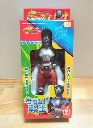 [ 미개봉 새상품 ] 가면라이더 류우키 사운드 전사