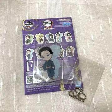 귀멸의 칼날 제일복권 코하쿠 F상