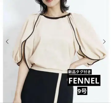 FENNEL 튤립 슬리브 블라우스 베이지 프리 사이즈