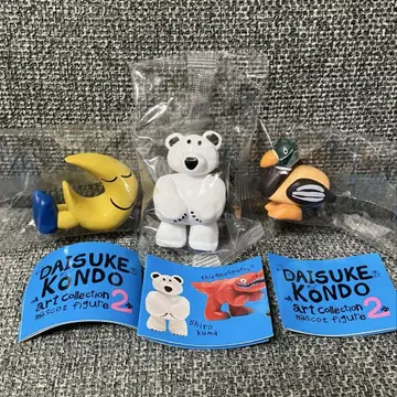 DAISUKE KONDO 가챠 3점 shirokuma tsuki kamo