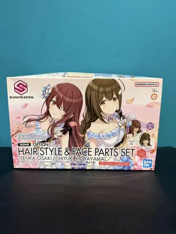 30 MINUTES SISTERS KOGANE TSUKIOKA