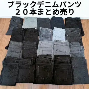 블랙 데님 팬츠 20개 묶음 판매 리메이크 원단 핸드메이드 소재 수선