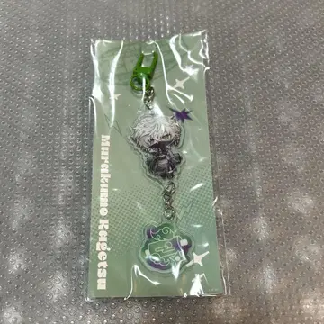 니지산지 HEROES 하프 애니버서리 키링 무라쿠모 카게츠