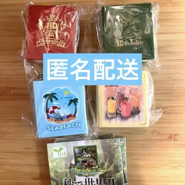 초 만에 세계 2 컴프 세트