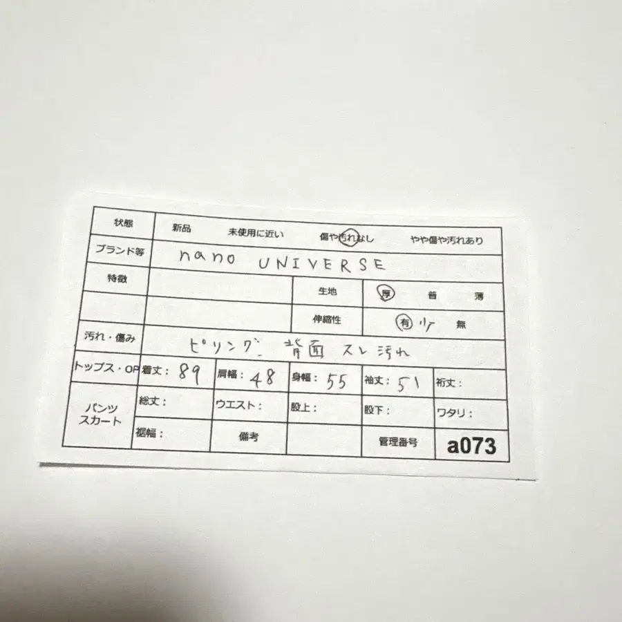 11번째 상품 이미지