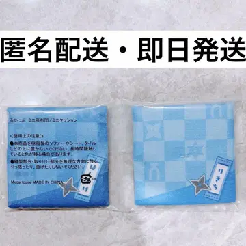 닌타마 란타로 룩업 특전 방석 프리미엄 반다이 야마다 리키치 도이 한스케