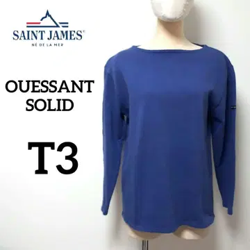 [ 새상품급 ] SAINT JAMES 웨쌍 솔리드 무지 T3