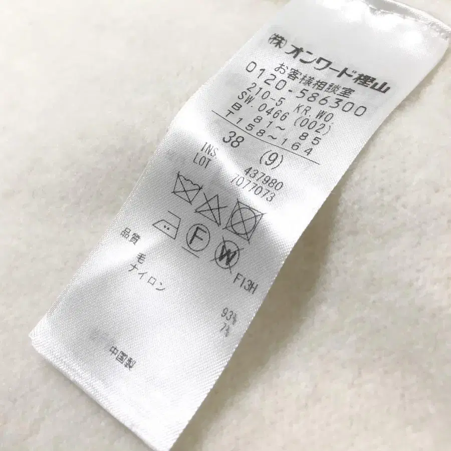 9번째 상품 이미지