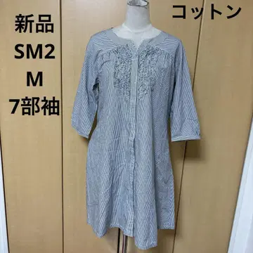 새상품 SM2 콜라보 스트라이프 코튼 7부 소매 원피스 튜닉
