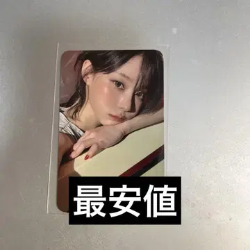 aespa Richman NY music 윈터