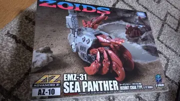 조이드 EMZ-31 시 팬서 AZ-10