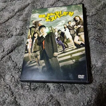 영화 모두! 스퍼다요! DVD 셀판