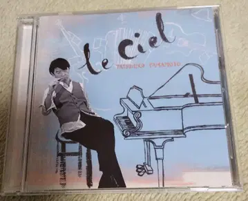 야마모토 타츠히코 [ Le Ciel ] (샘플품)