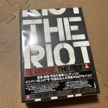 THE RIOT