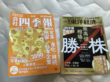회사사계보 2025년 4집 와이드판 증정품 포함