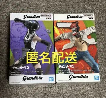 극장판 체인소 맨 레제 편 Grandista - 체인소 맨 & BOMB