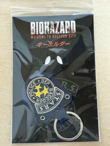 BIOHAZARD R.P.D. S.T.A.R.S. 키링