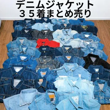 G 데님 자켓 35벌 묶음 판매 리메이크 패치워크 수선 자투리