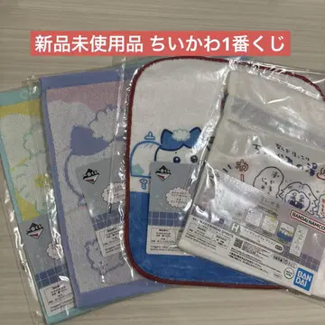 당일 발송 미사용 새상품 치이카와 1번 복권 타월 복조리 4종 세트