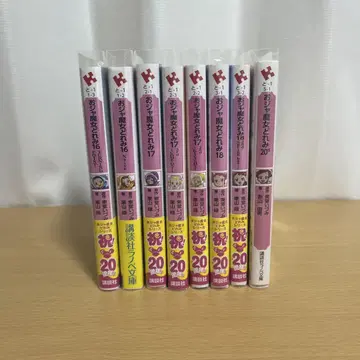 오쟈마녀 도레미