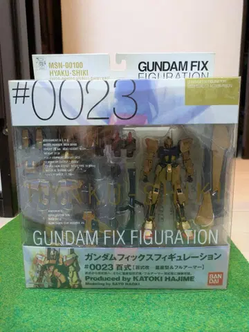 미개봉 새상품 GFF #0023 MSN-00100 백식