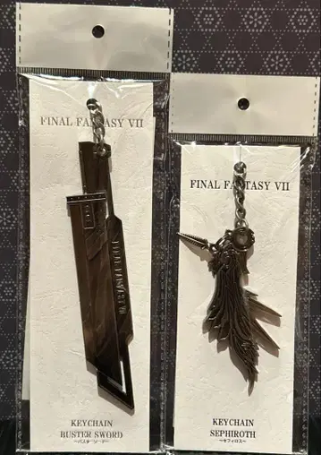 FFVII 파이널 판타지 키링 바스터 소드 세피로스