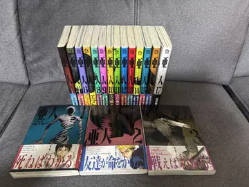 [초레어] 아인 전권 초판 오비 포함 코믹스