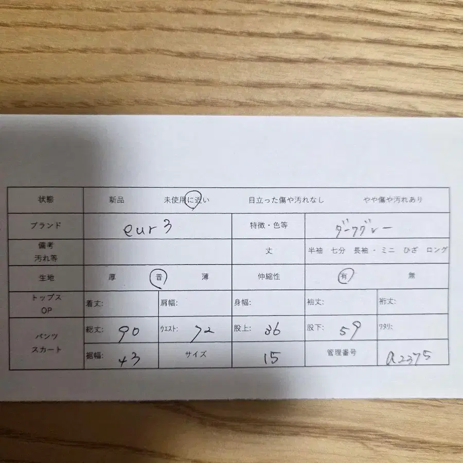 12번째 상품 이미지