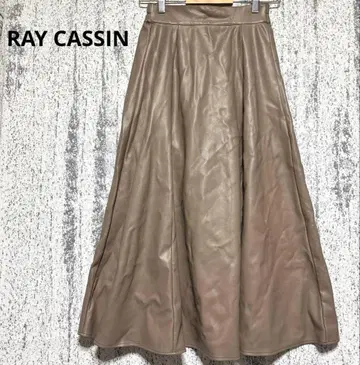 RAY CASSIN 롱 스커트 브라운 가죽 플레어 타입 컨디션 최상
