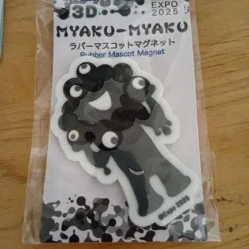 오사카 만박 블랙 미야쿠미야쿠 3D 러버 마스코트 마그넷