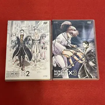 헌터헌터 구 OVA DVD 요크신 편 2권.3권