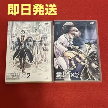헌터헌터 구 OVA DVD 요크신 편 2권.3권