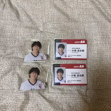 액터즈 리그 풋살 코사카 료타로 헤어핀 랜덤 카드 B