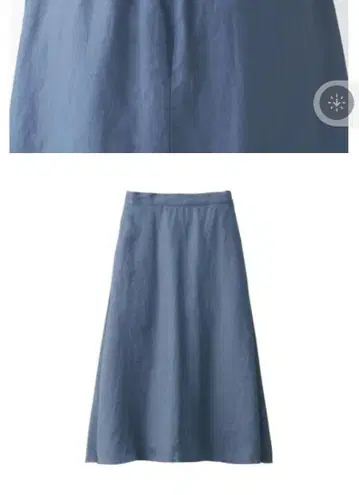 MUJI 헴프 플레어 스커트 여성 M 스모키 블루