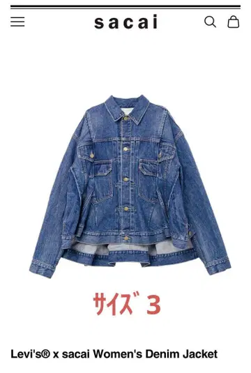 Levi's x sacai 여성 데님 재킷 사카이