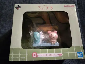 치이카와 제일복권 D상
