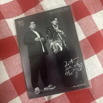 킹 오브 콩트 카페 레인보우 혜택