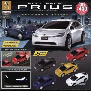 가챠가챠 미니카 프리우스 PRIUS 컴플리트